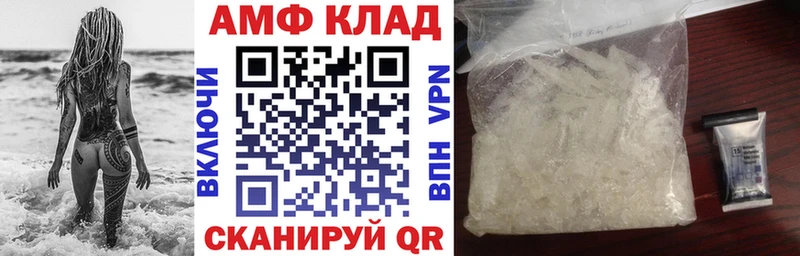 АМФ Premium купить наркотики цена Королёв