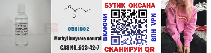 БУТИРАТ GHB  ссылка на мегу сайт  Королёв  закладки 