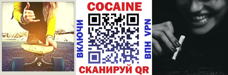 Cocaine 97%  Королёв 