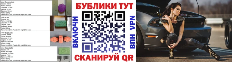 Экстази 99%  сколько стоит  Королёв 