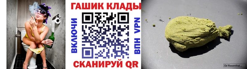 ГАШИШ VHQ  дарнет шоп  Королёв 