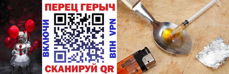 Героин афганец  Королёв 