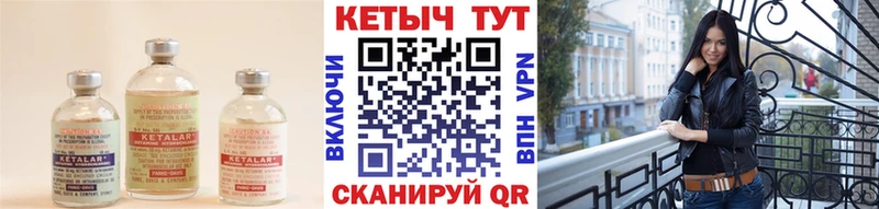 Кетамин ketamine  Королёв 