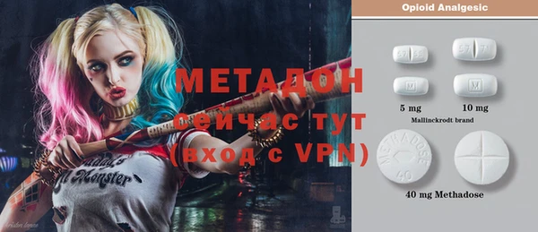 стаф Нефтегорск