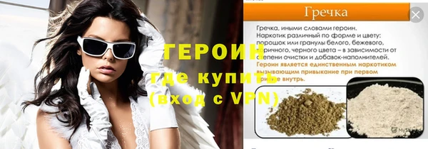 бошки Армянск