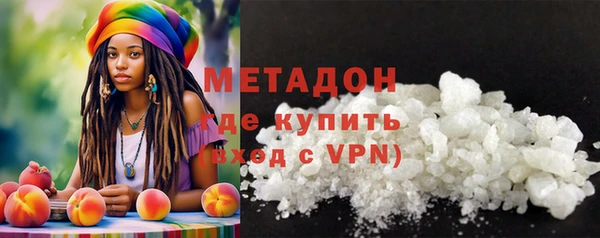бошки Армянск