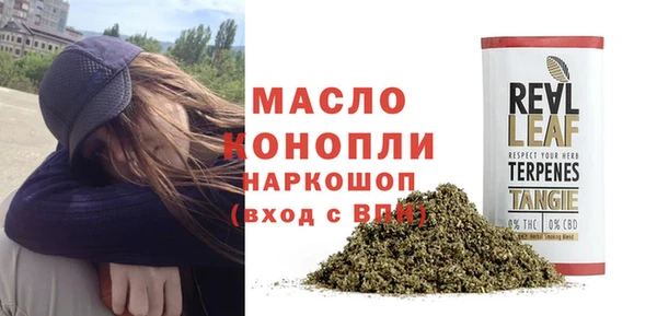 бошки Армянск