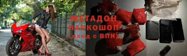 бошки Армянск