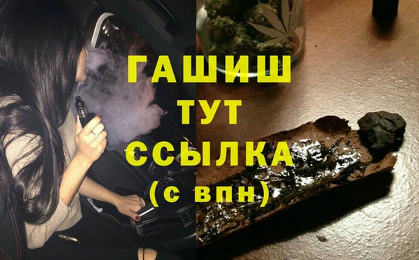 скорость Арсеньев