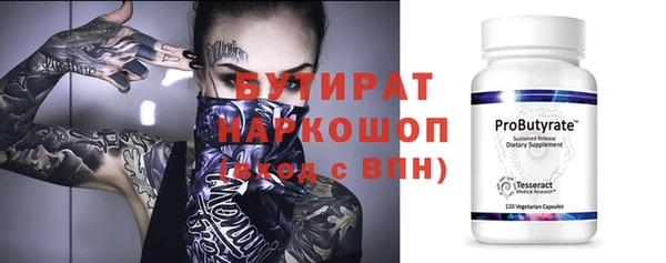 дмт Аркадак