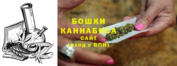 бошки Армянск