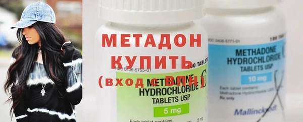 бошки Армянск