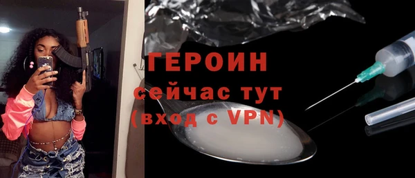 бошки Армянск