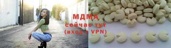 кокаин премиум Абдулино
