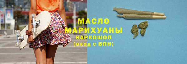 скорость Арсеньев