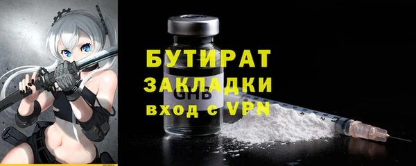 скорость Арсеньев