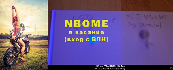 бошки Армянск
