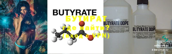 мет Нефтекумск