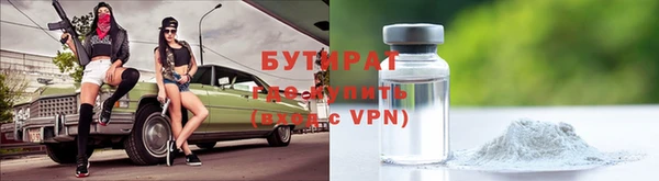 бошки Армянск