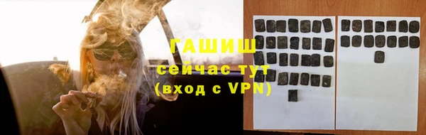 бошки Армянск