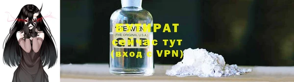 бошки Армянск