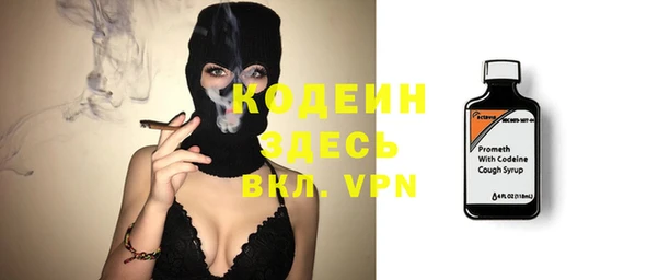 бошки Армянск