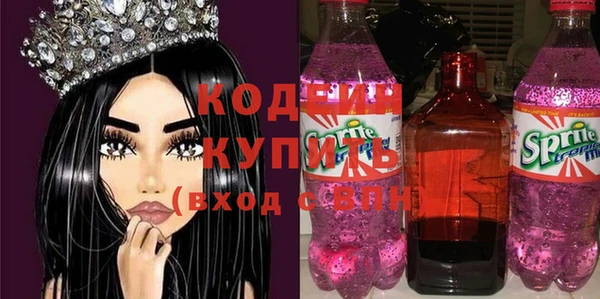 скорость Арсеньев