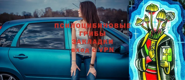 скорость Арсеньев