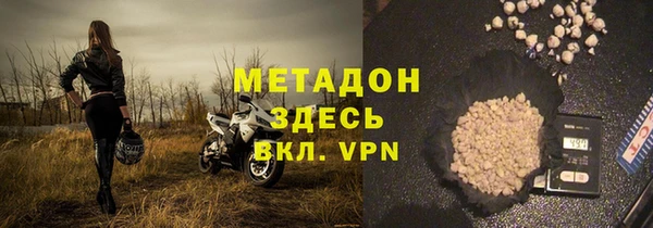 скорость Арсеньев