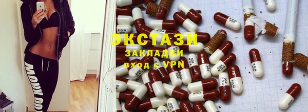 скорость Арсеньев