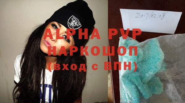 скорость Арсеньев