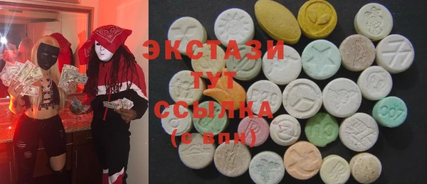 скорость Арсеньев