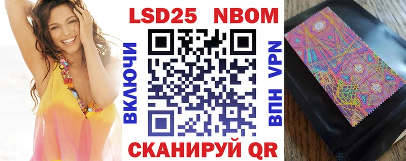 купить наркотики сайты  Королёв  Наркотические марки 1,8мг 