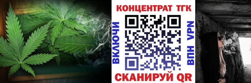 купить наркотики цена  MEGA tor  Дистиллят ТГК концентрат  Королёв 